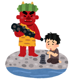 jigoku_sainokawara