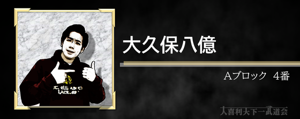 スライド4