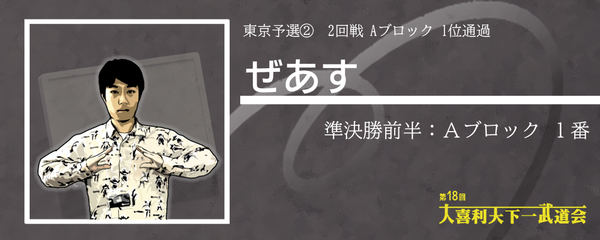 スライド4