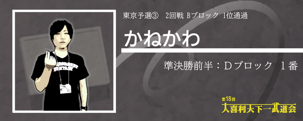 スライド8