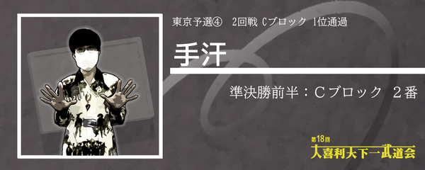 スライド12