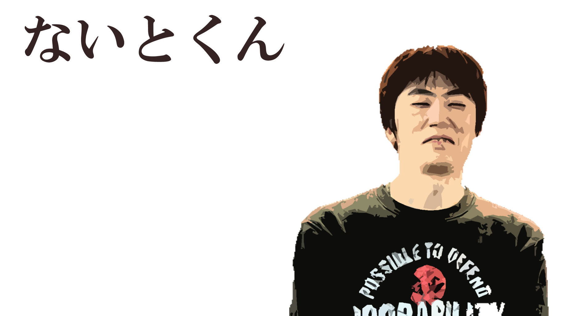 第15回大喜利天下一武道会本戦出場者の紹介です 大喜利天下一武道会 第15回大喜利天下一武道会本戦出場者の紹介です 大喜利天下一武道会