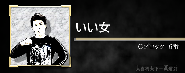スライド18
