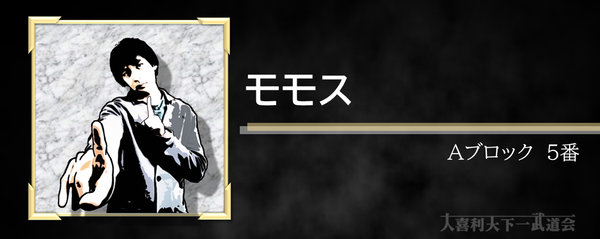 スライド5
