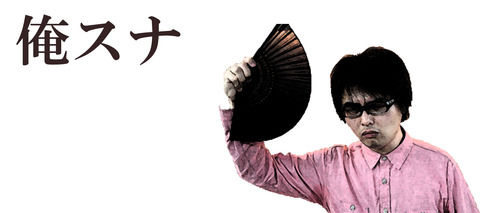 第１５回大喜利天下一武道会本戦出場者の紹介です 大喜利天下一武道会