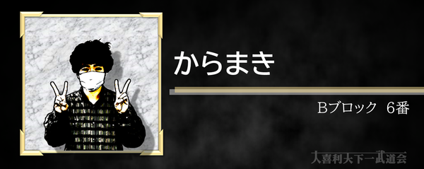 スライド12
