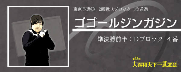 スライド16