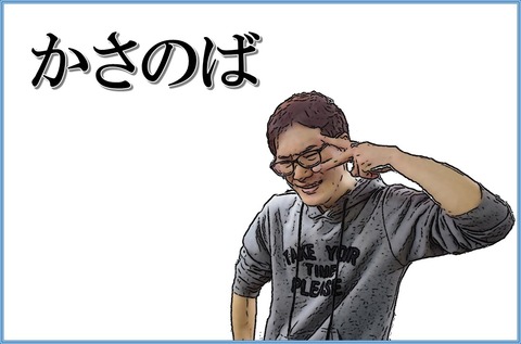 図12