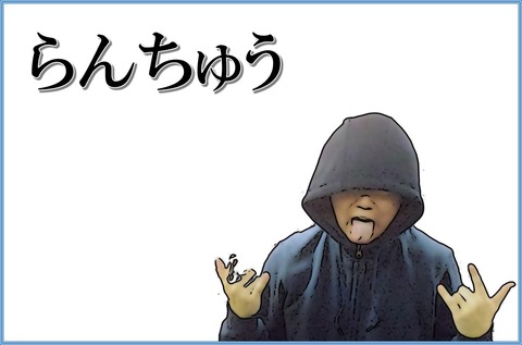 図7