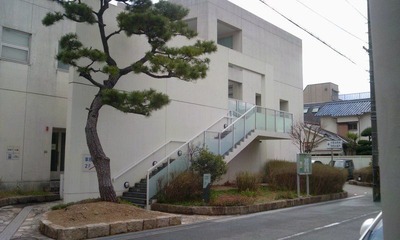 大阪法務局池田出張所