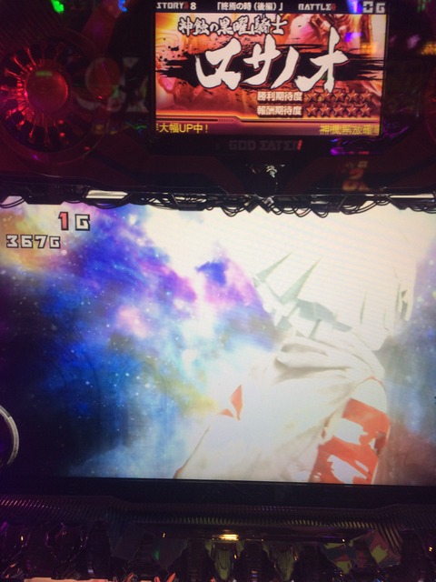 014