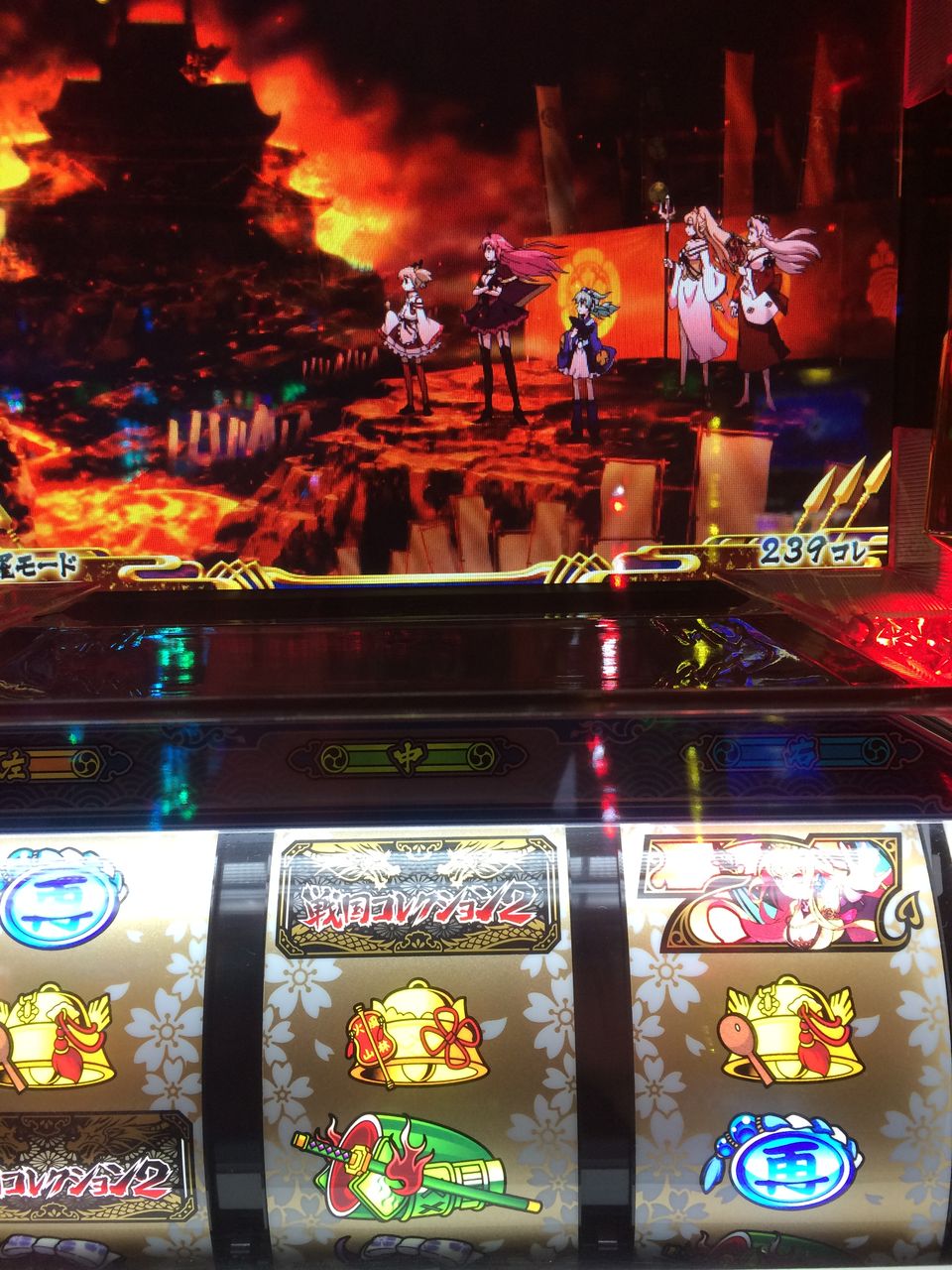 鬼ヶ島 スロット