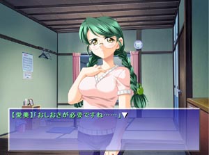 君が望む永遠 その3 狼よ死すべし 君が望む永遠 その3 狼よ死すべし