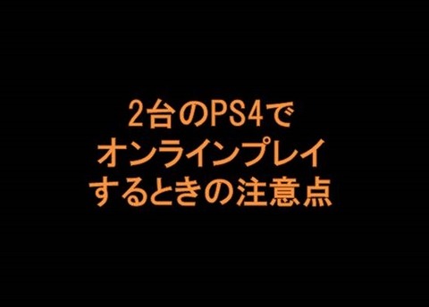 PS42大