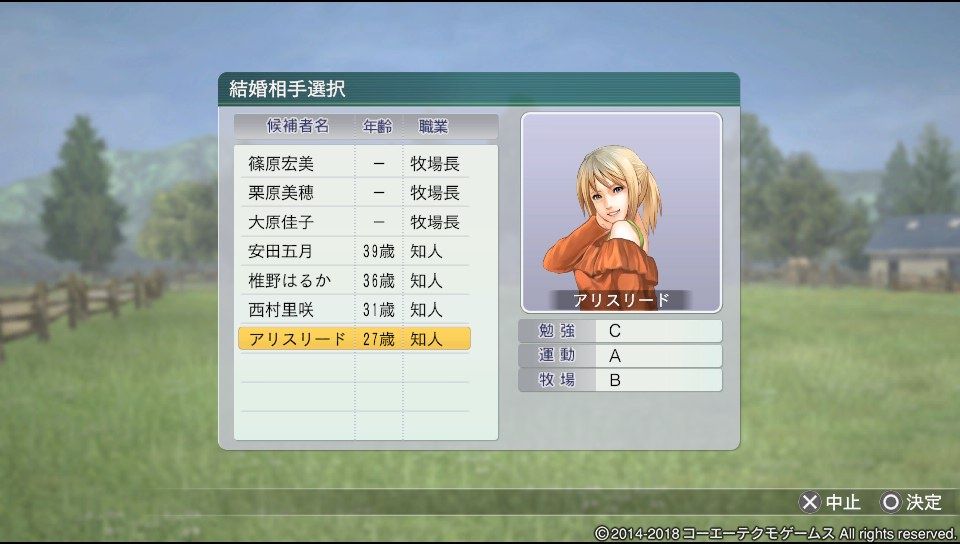 ウイニングポスト8 18プレイ日記part9 懲りずに 大体ガミってる 競馬 ゲーム 他 ウイニングポスト8 18プレイ日記part9 懲りずに 大体ガミってる 競馬 ゲーム 他