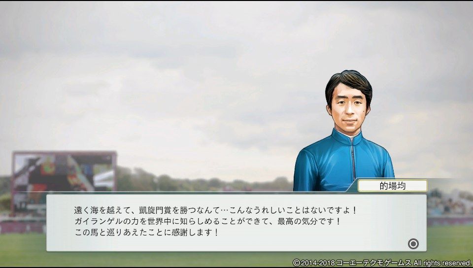 ウイニングポスト8 18プレイ日記part9 懲りずに 大体ガミってる 競馬 ゲーム 他 ウイニングポスト8 18プレイ日記part9 懲りずに 大体ガミってる 競馬 ゲーム 他