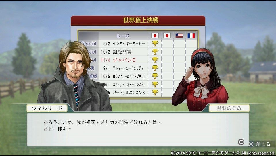 ウイニングポスト8 18プレイ日記part9 懲りずに 大体ガミってる 競馬 ゲーム 他 ウイニングポスト8 18プレイ日記part9 懲りずに 大体ガミってる 競馬 ゲーム 他