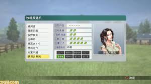 ウイニングポスト8 18 プレイ日記part1 大体ガミってる 競馬 ゲーム 他