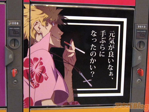 秋葉原に 化物語 コインロッカー 何でもは入らないわよ 入る分だけ オタ速 アニメ関連まとめ