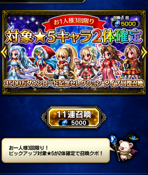 SnapCrab_NoName_2018-11-28_17-55-13_No-00