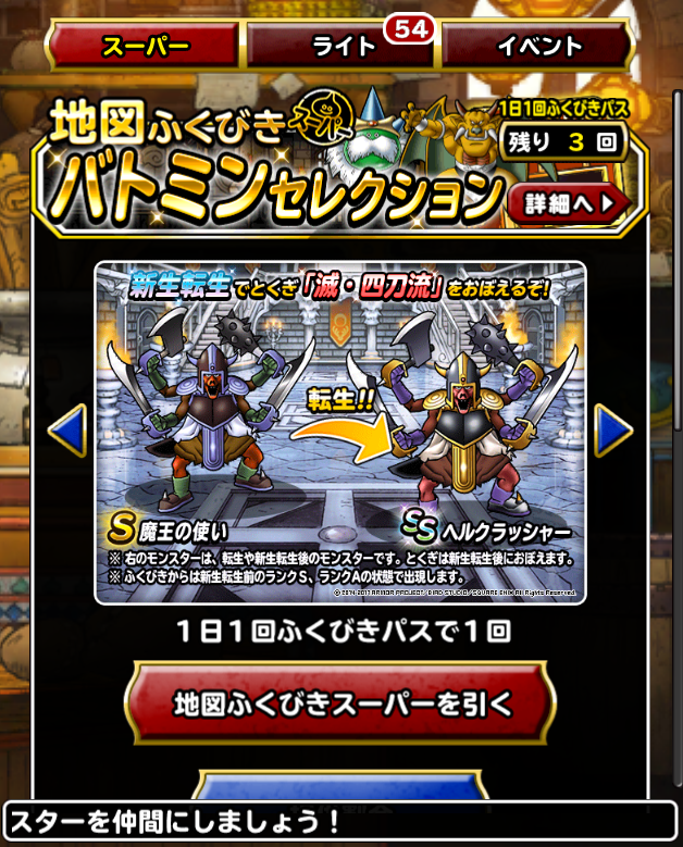 17年02月 ポケットの中のゲーム戦争 17年02月 ポケットの中のゲーム戦争