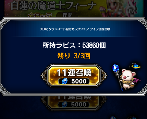 SnapCrab_NoName_2018-11-28_18-0-39_No-00