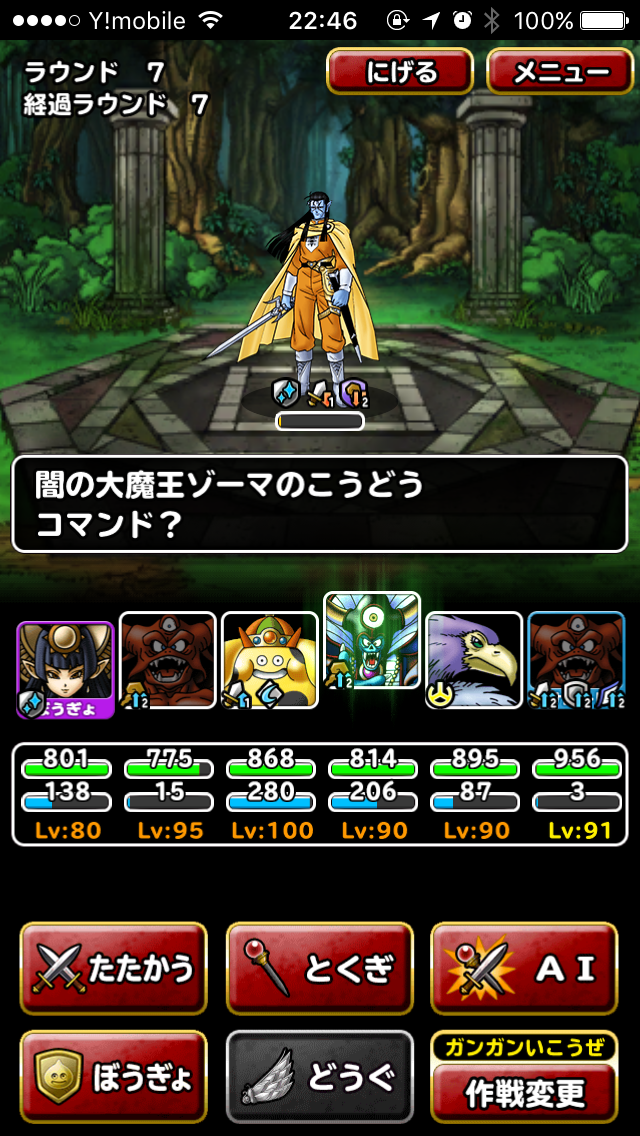 日記 ポケットの中のゲーム戦争
