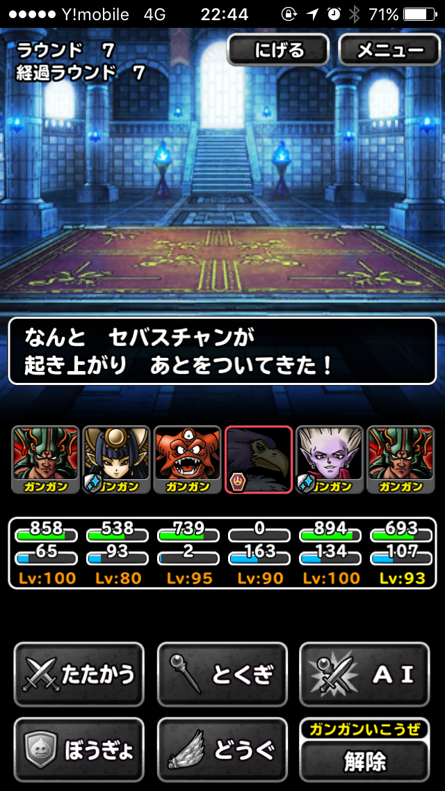 日記 ポケットの中のゲーム戦争