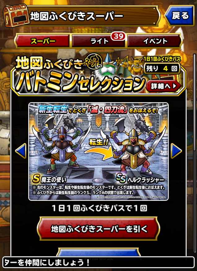 17年02月 ポケットの中のゲーム戦争 17年02月 ポケットの中のゲーム戦争