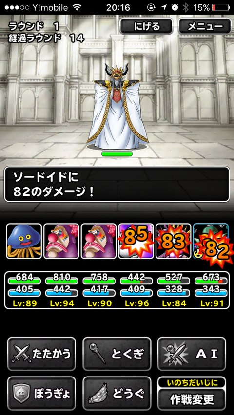 攻略メモ ポケットの中のゲーム戦争 攻略メモ ポケットの中のゲーム戦争
