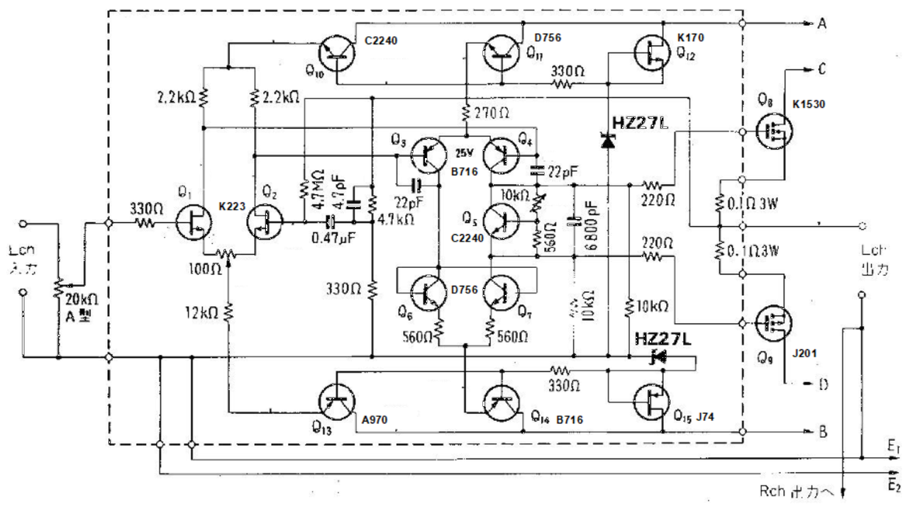 MOS FET MAIN AMP 自作？ MOS FET アンプの試作（その1） | な