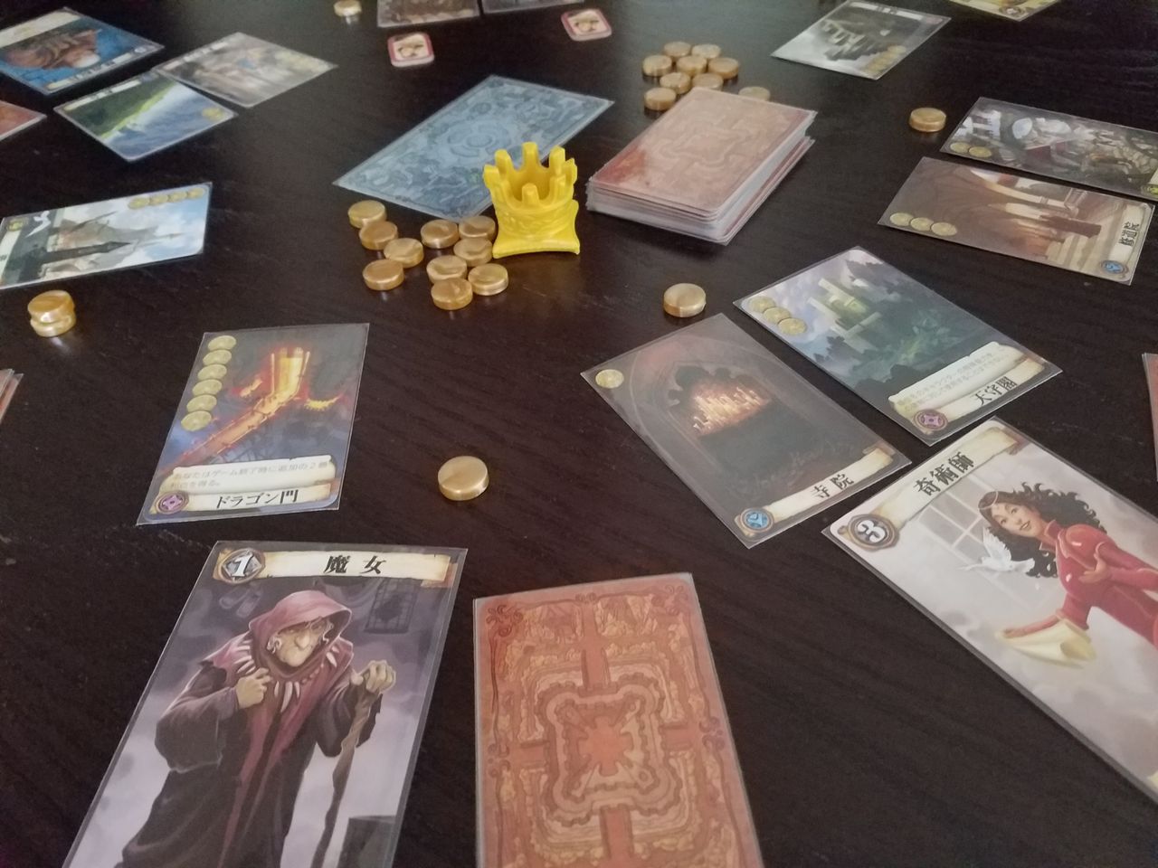 ボードゲーム レビュー 評価 あやつり人形 Citadels あそびつながるラボ おすすめのボードゲーム紹介ブログ