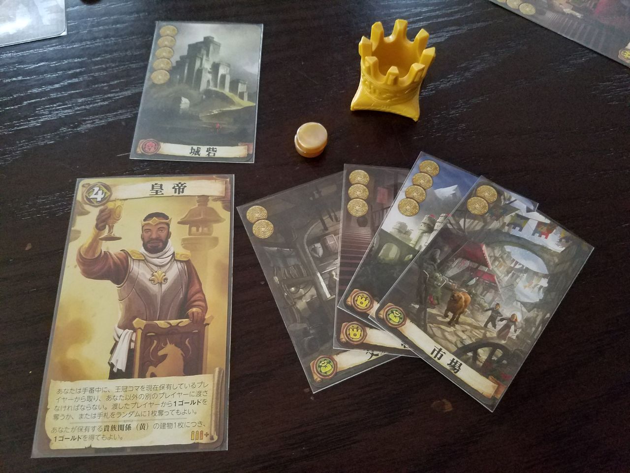 ボードゲーム レビュー 評価 あやつり人形 Citadels あそびつながるラボ おすすめのボードゲーム紹介ブログ
