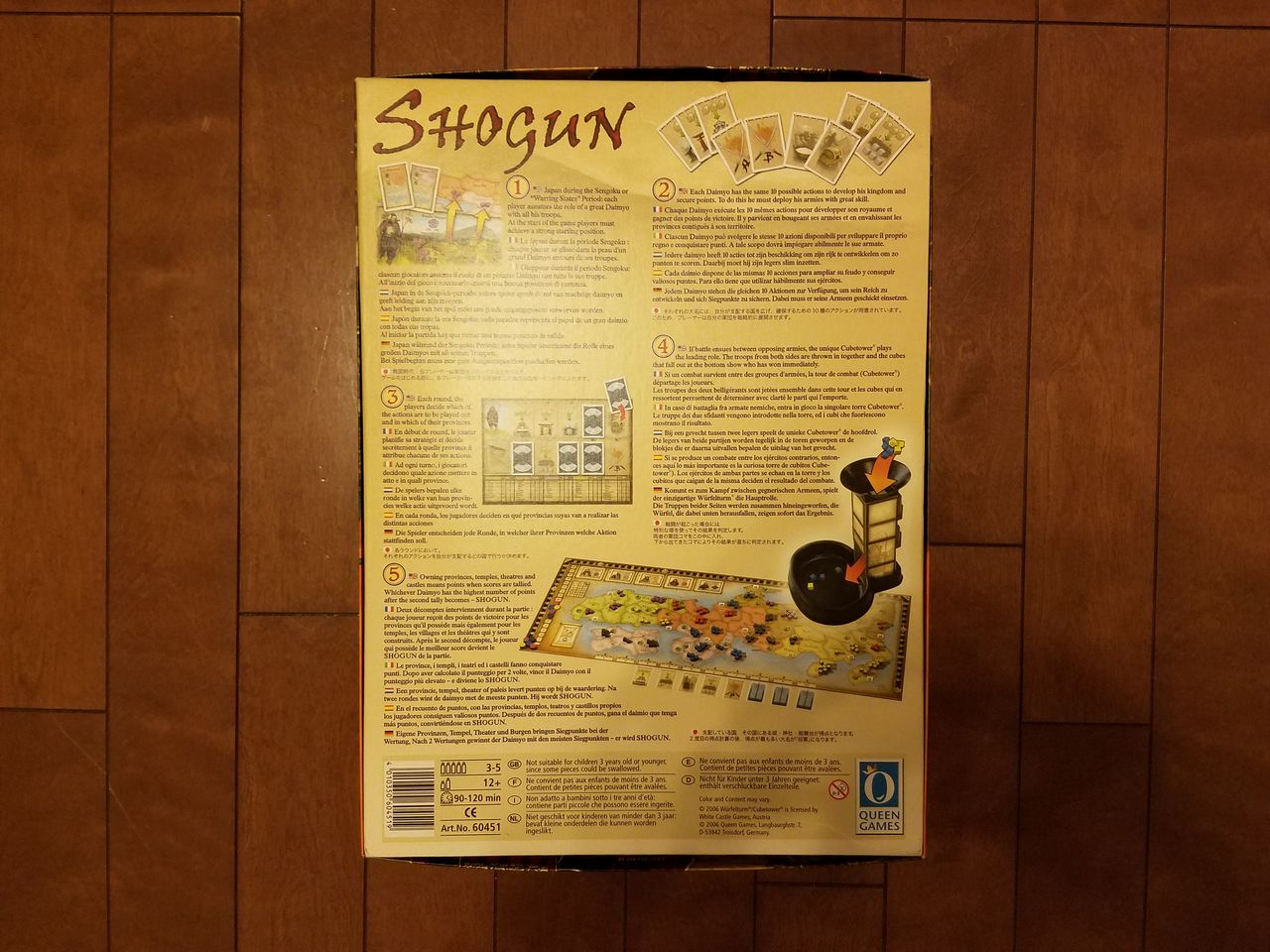 ボードゲーム レビュー 評価 将軍 Shogun あそびつながるラボ おすすめのボードゲーム紹介ブログ ボードゲーム レビュー 評価 将軍 Shogun あそびつながるラボ おすすめのボードゲーム紹介ブログ