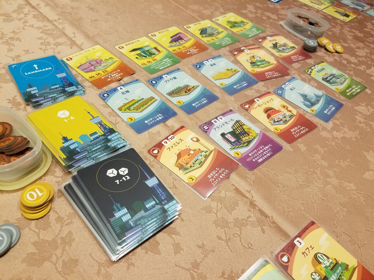 ボードゲーム レビュー 評価 街コロ通 Machi Koro Two あそびつながるラボ おすすめのボードゲーム紹介ブログ ボードゲーム レビュー 評価 街コロ通 Machi Koro Two あそびつながるラボ おすすめのボードゲーム紹介ブログ