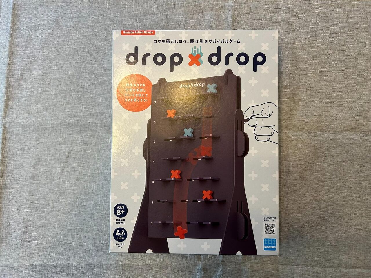 ボードゲーム・レビュー・評価】ドロップ x ドロップ（drop x drop