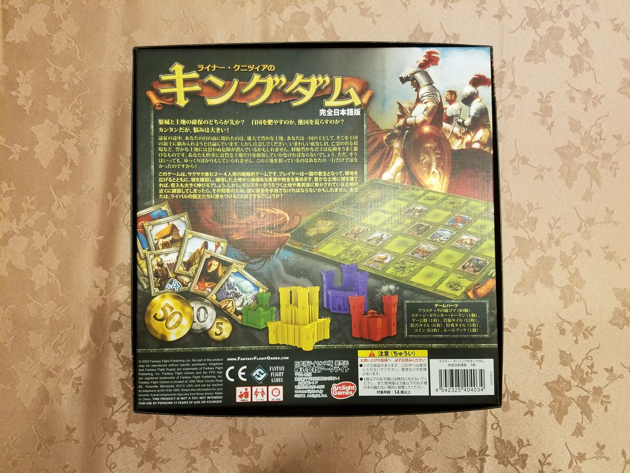 あそびつながるラボ おすすめのボードゲーム紹介ブログ 21年05月21日 あそびつながるラボ おすすめのボードゲーム紹介ブログ 21年05月21日