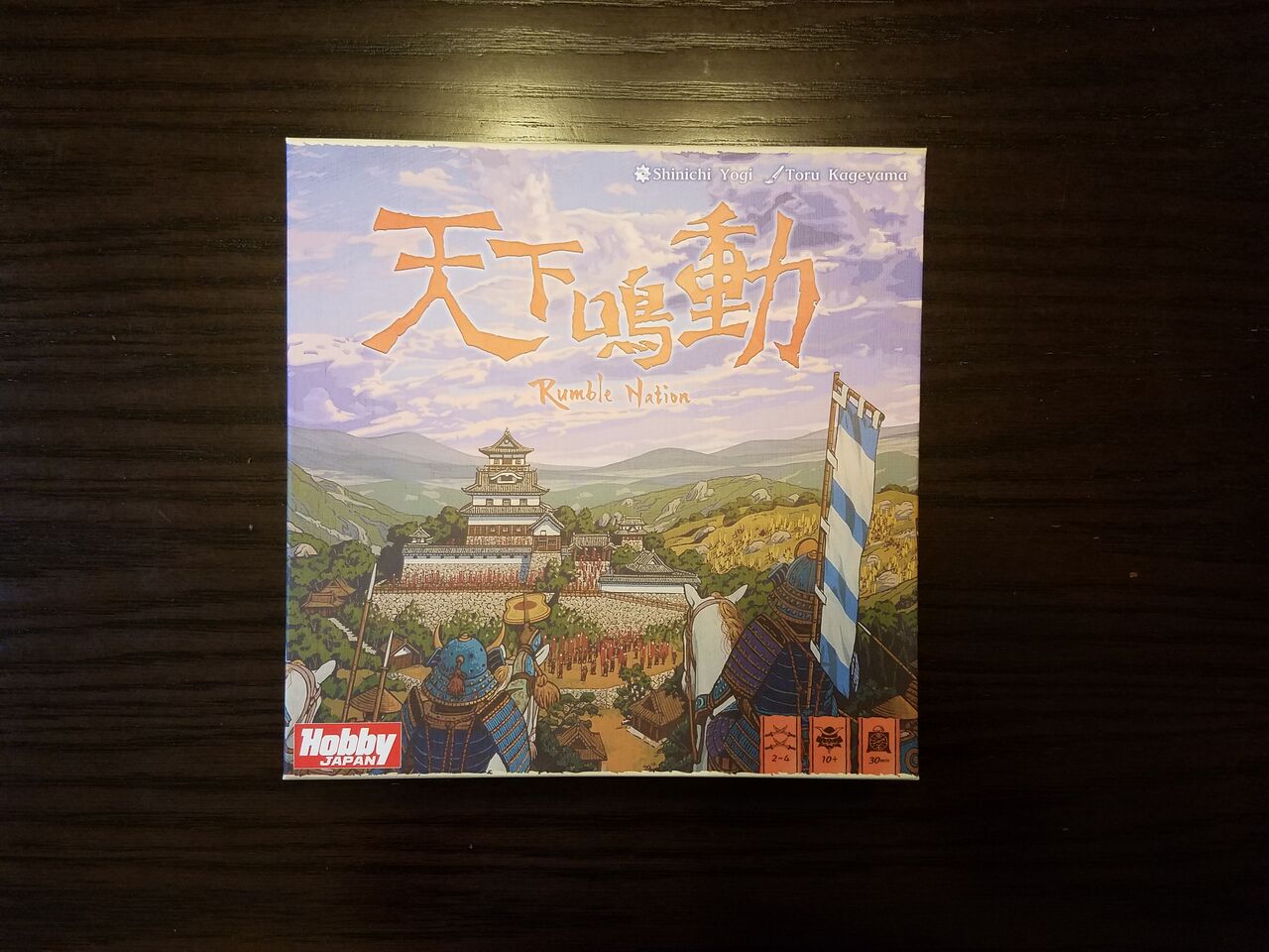ボードゲーム レビュー 評価 天下鳴動 Rumble Nation あそびつながるラボ おすすめのボードゲーム紹介ブログ ボードゲーム レビュー 評価 天下鳴動 Rumble Nation あそびつながるラボ おすすめのボードゲーム紹介ブログ