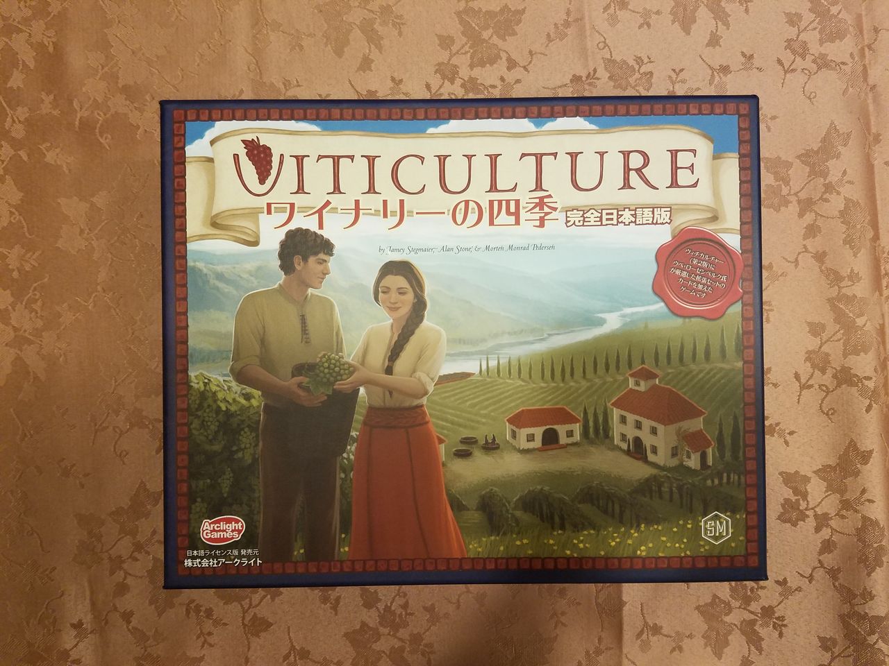 ボードゲーム レビュー 評価 ワイナリーの四季 ヴィティカルチャー Viticulture あそびつながるラボ おすすめのボードゲーム紹介ブログ ボードゲーム レビュー 評価 ワイナリーの四季 ヴィティカルチャー Viticulture あそびつながるラボ おすすめのボードゲーム紹介ブログ