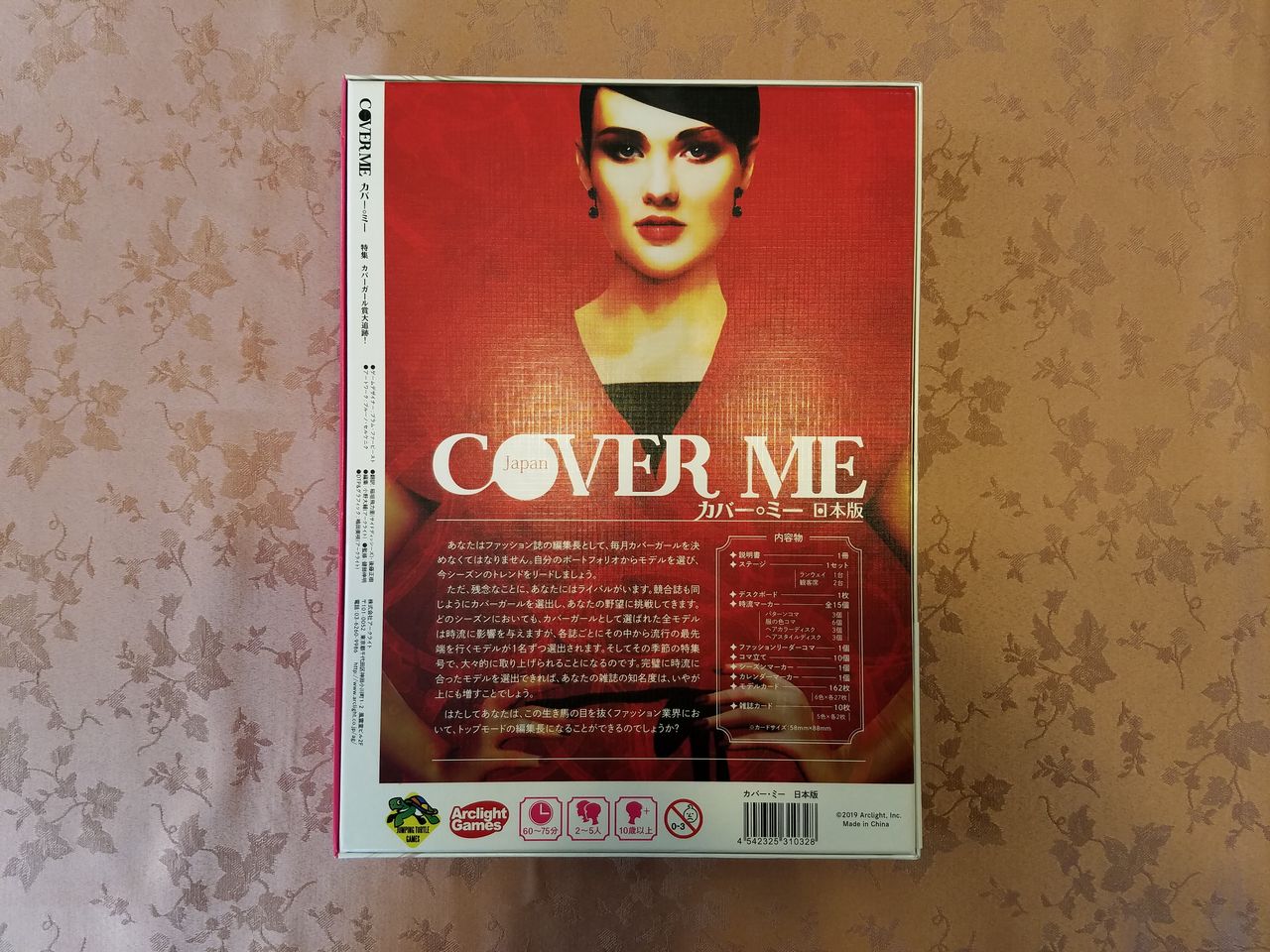 ボードゲーム・レビュー・評価】カバー・ミー(COVER ME) : 「あそびつながるラボ」: おすすめのボードゲーム紹介ブログ ボードゲーム・レビュー・評価】カバー・ミー(COVER ME) : 「あそびつながるラボ」: おすすめのボードゲーム紹介ブログ