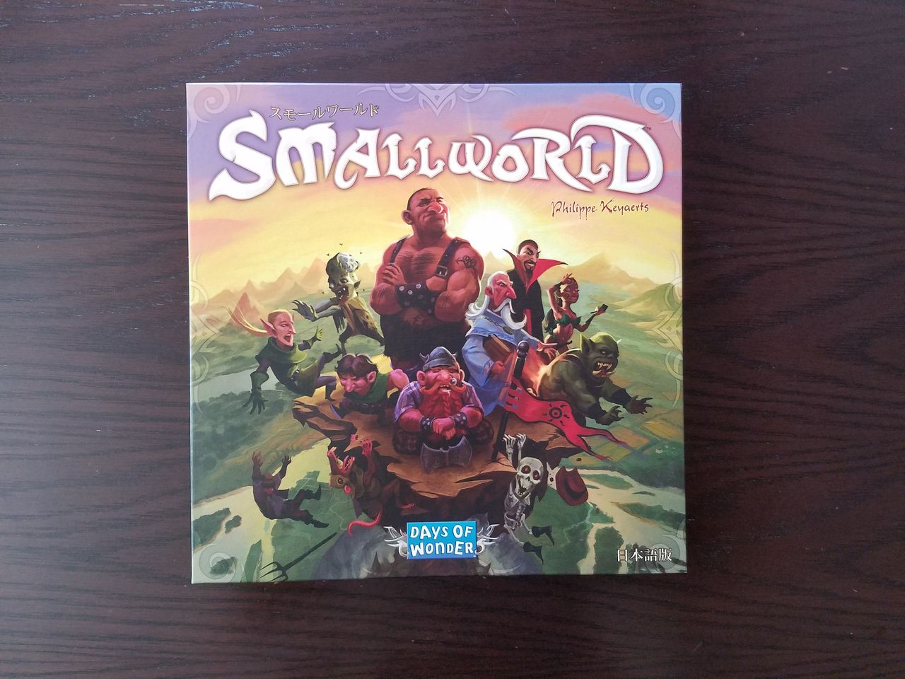ボードゲーム レビュー 評価 スモールワールド Small World あそびつながるラボ おすすめのボードゲーム紹介ブログ