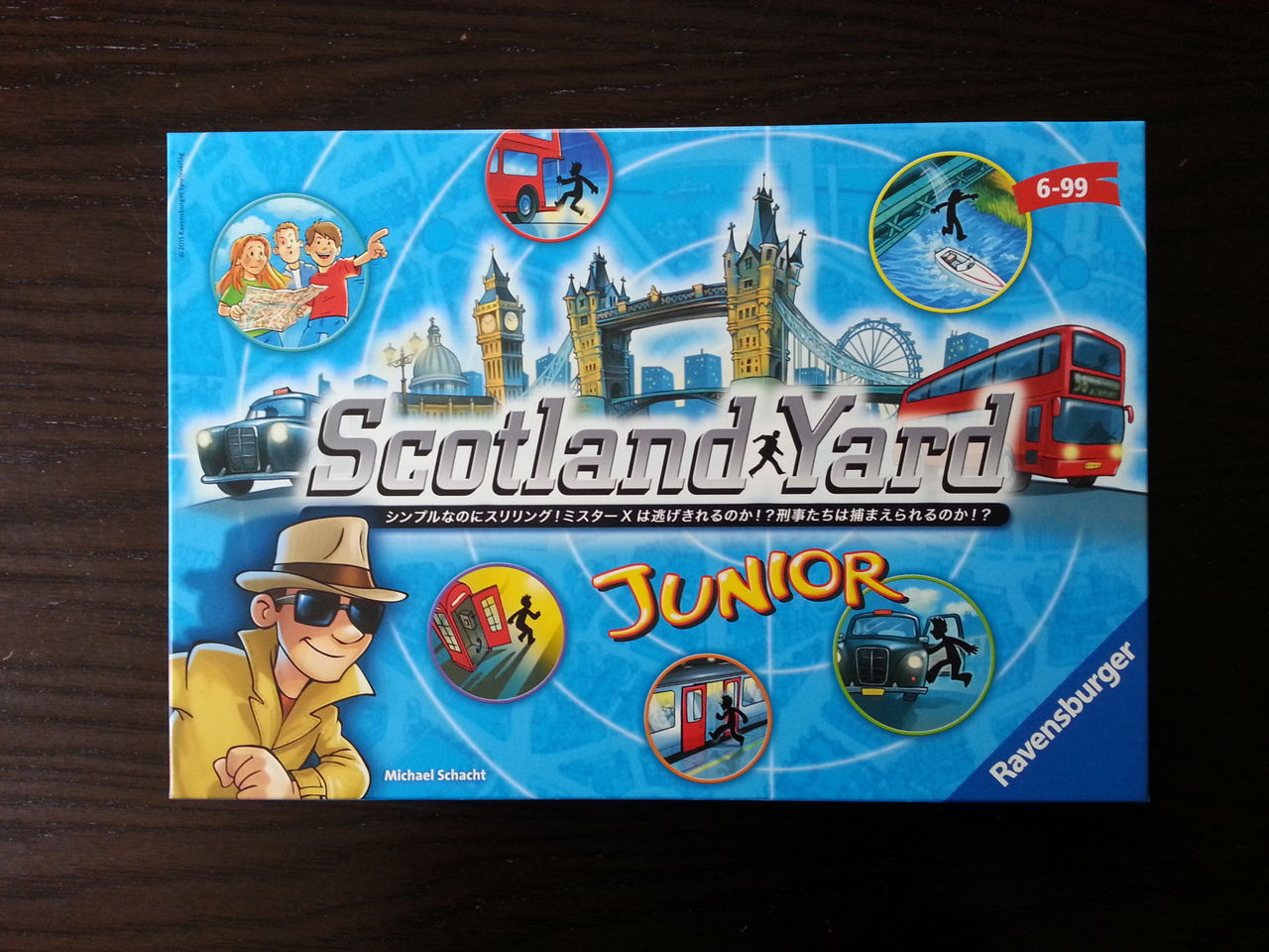 ボードゲーム レビュー 評価 スコットランドヤードジュニア Scotland Yard Junior あそびつながるラボ おすすめのボード ゲーム紹介ブログ