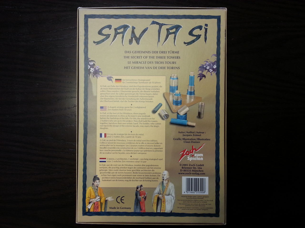 ボードゲーム・レビュー・評価】サンタシ（San Ta Si） : 「あそび 