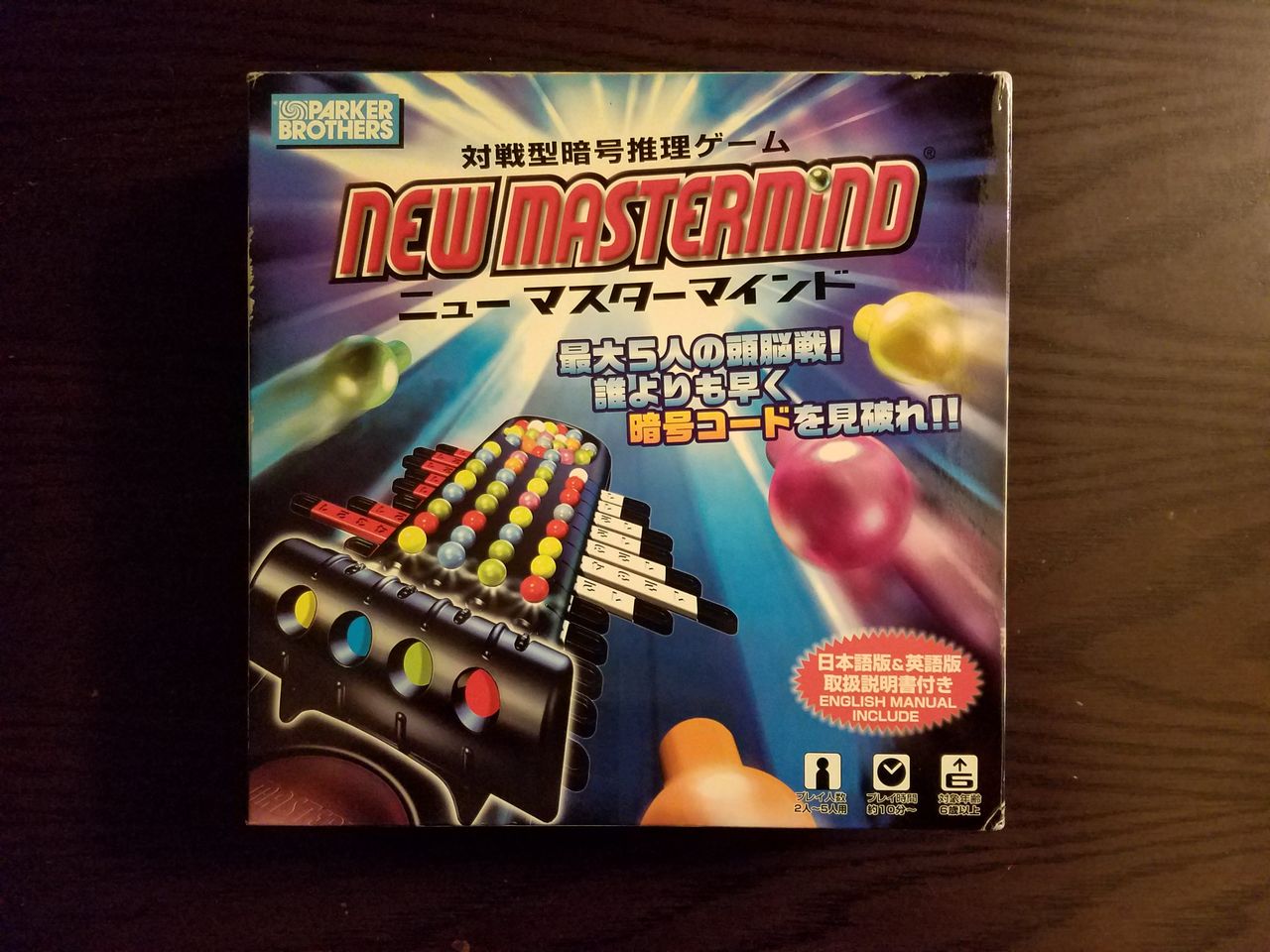 Board game Mastermind game マスター マインド ゲーム エスケープ