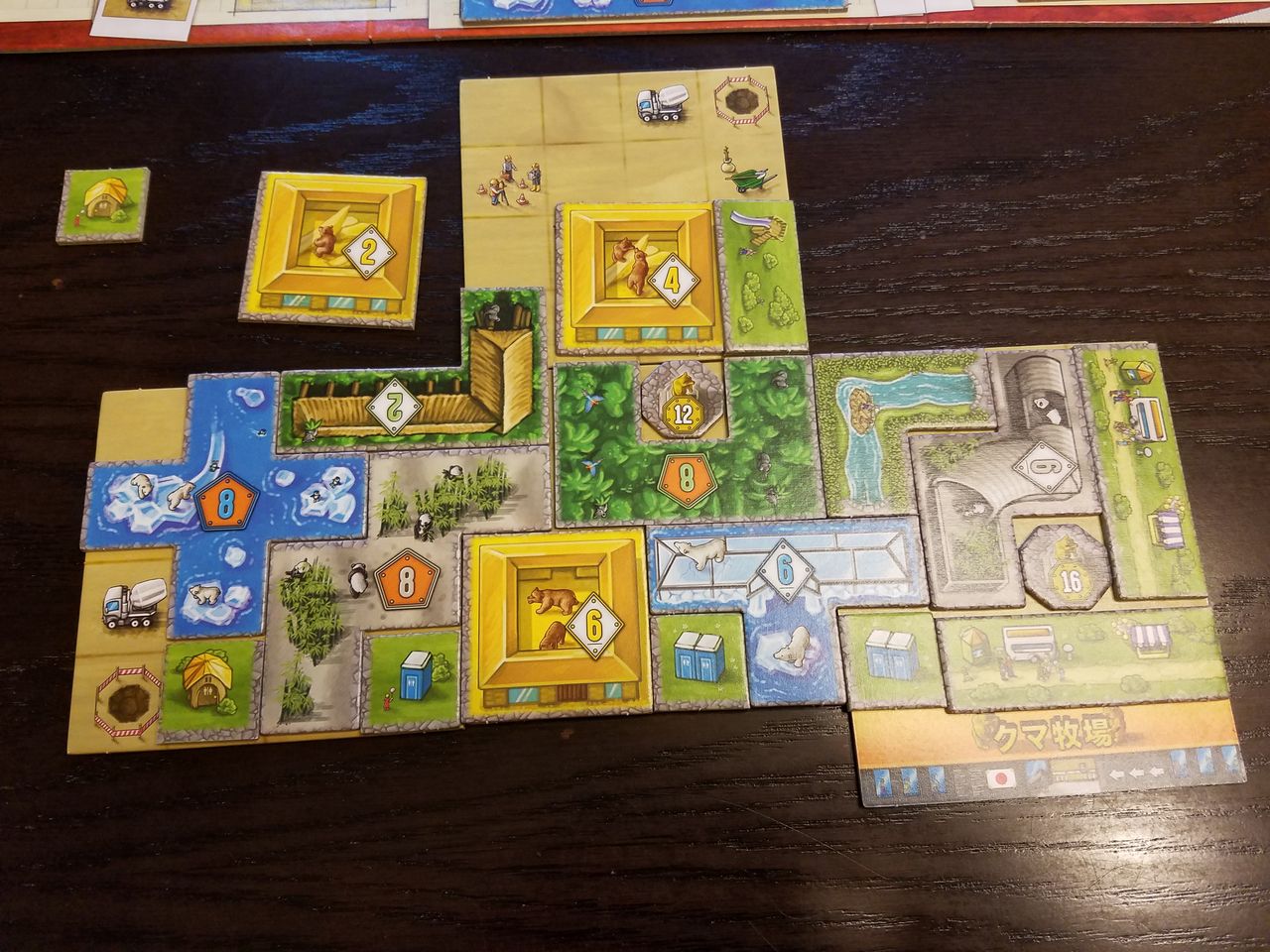 ボードゲーム レビュー 評価 クマ牧場 Barenpark Bear Park あそびつながるラボ おすすめのボードゲーム紹介ブログ ボードゲーム レビュー 評価 クマ牧場 Barenpark Bear Park あそびつながるラボ おすすめのボードゲーム紹介ブログ