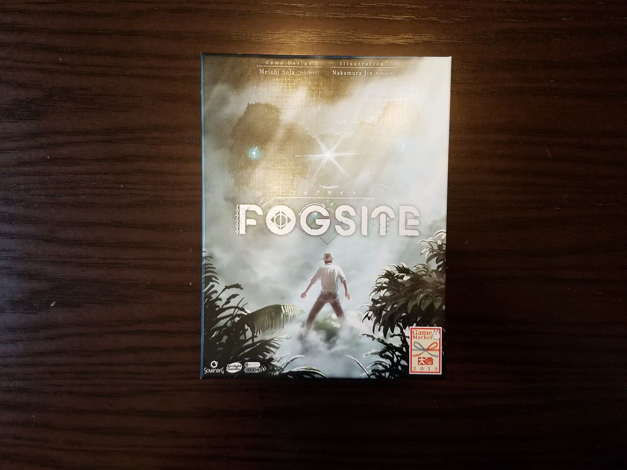 ボードゲーム レビュー 評価 フォグサイト Fogsite あそびつながるラボ おすすめのボードゲーム紹介ブログ ボードゲーム レビュー 評価 フォグサイト Fogsite あそびつながるラボ おすすめのボードゲーム紹介ブログ