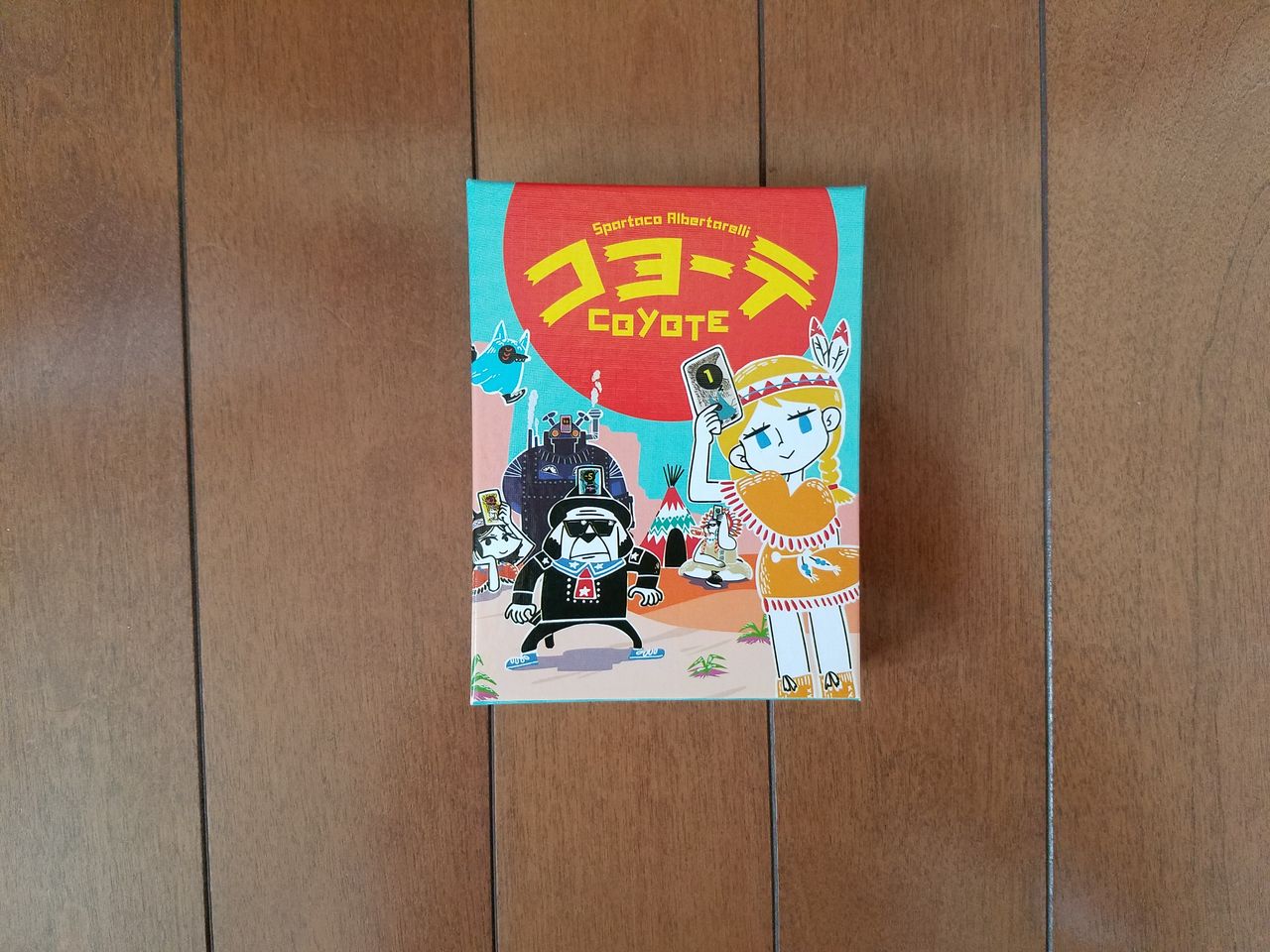 ボードゲーム レビュー 評価 コヨーテ あそびつながるラボ おすすめのボードゲーム紹介ブログ