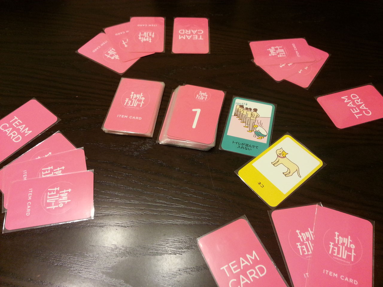 ボードゲーム レビュー 評価 キャット チョコレート 日常編 Cat Chocolate Everyday Life あそびつながるラボ おすすめのボードゲーム紹介ブログ