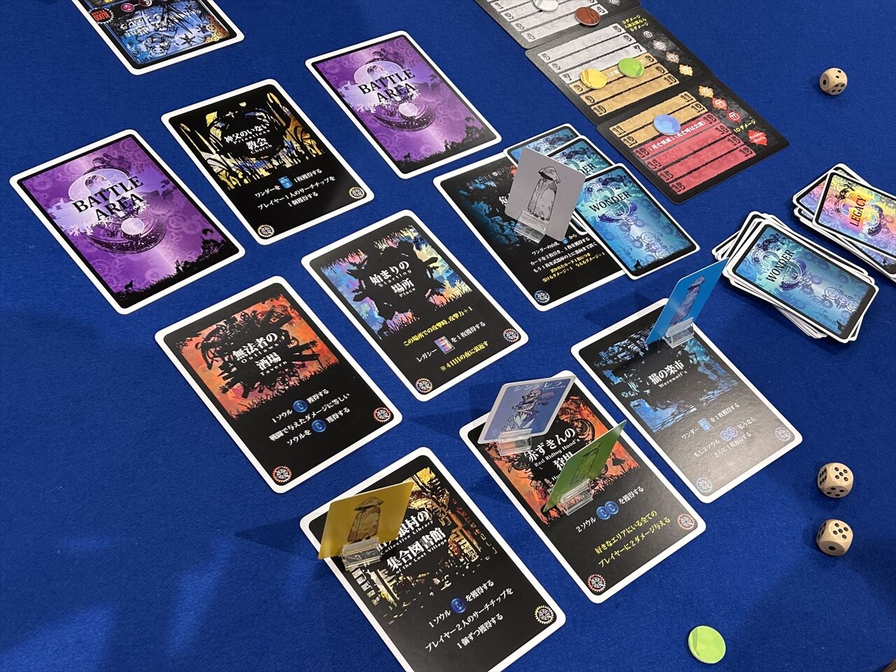 ボードゲーム・レビュー・評価】リベンジェンドストーリー（REVENGEND 