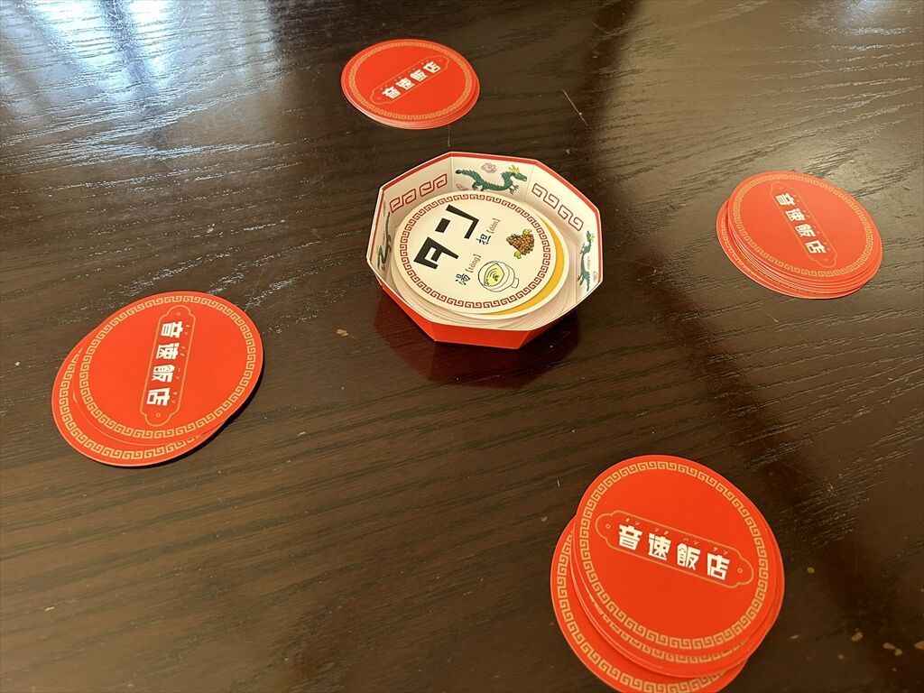 ボードゲーム・レビュー・評価】音速飯店（Onsoku Hanten） : 「あそびつながるラボ」： おすすめのボードゲーム紹介ブログ